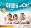 Матрас Molimo Comfort