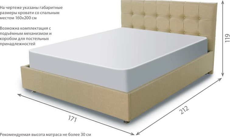 Кровать Laura