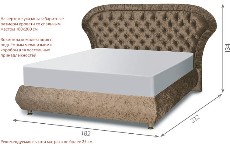 Кровать Francesca 2