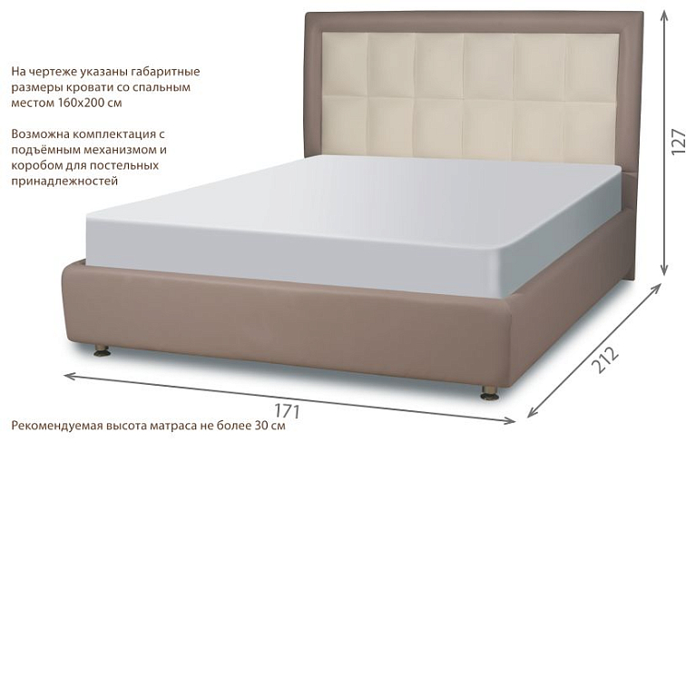 Кровать Luisa