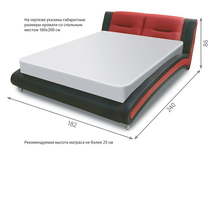 Кровать Marseille